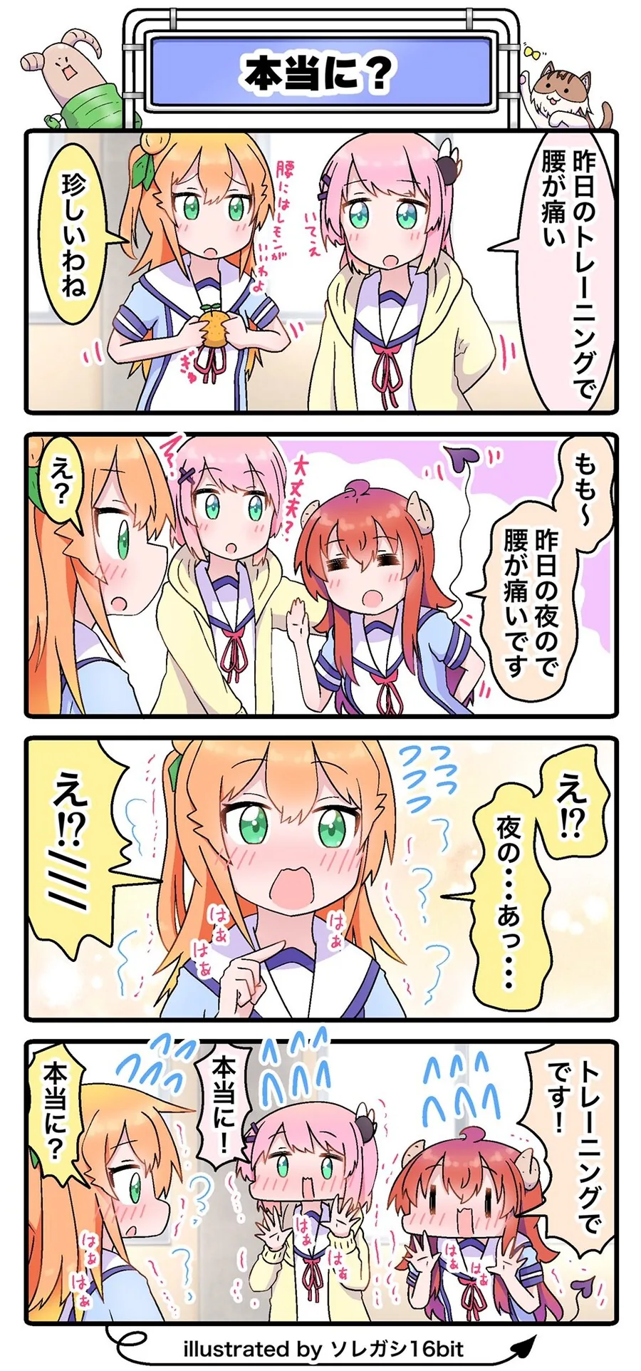 manga_3982686_029.webp