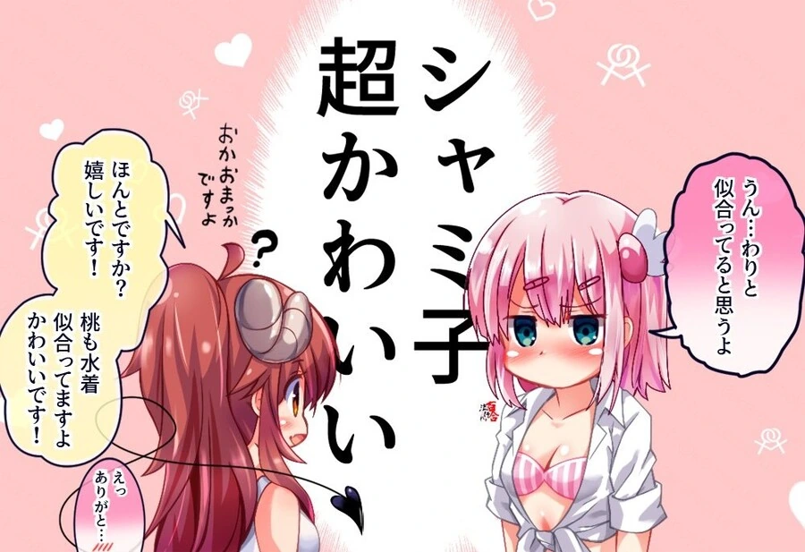 manga_3982686_032.webp