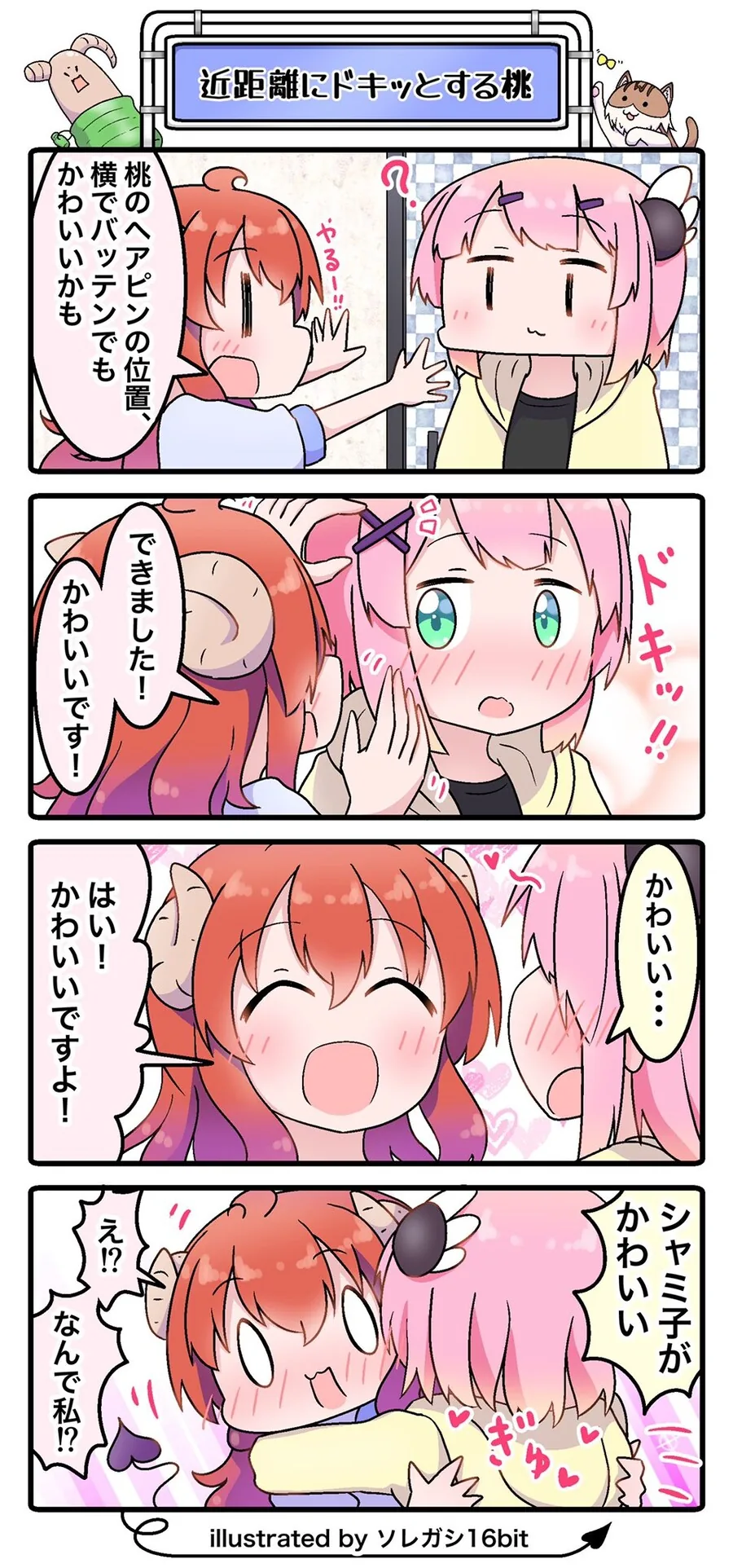 manga_3982686_033.webp