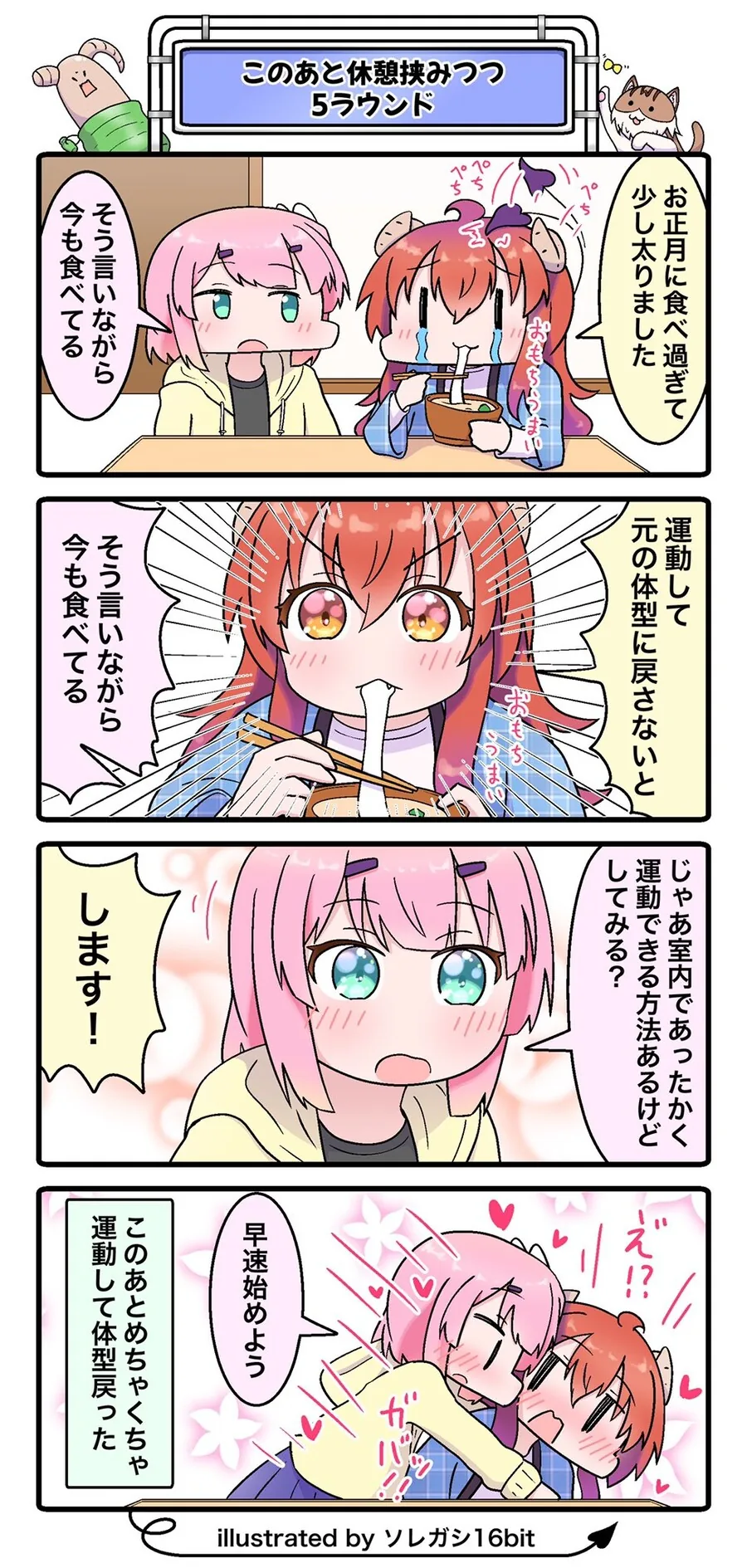 manga_3982686_035.webp