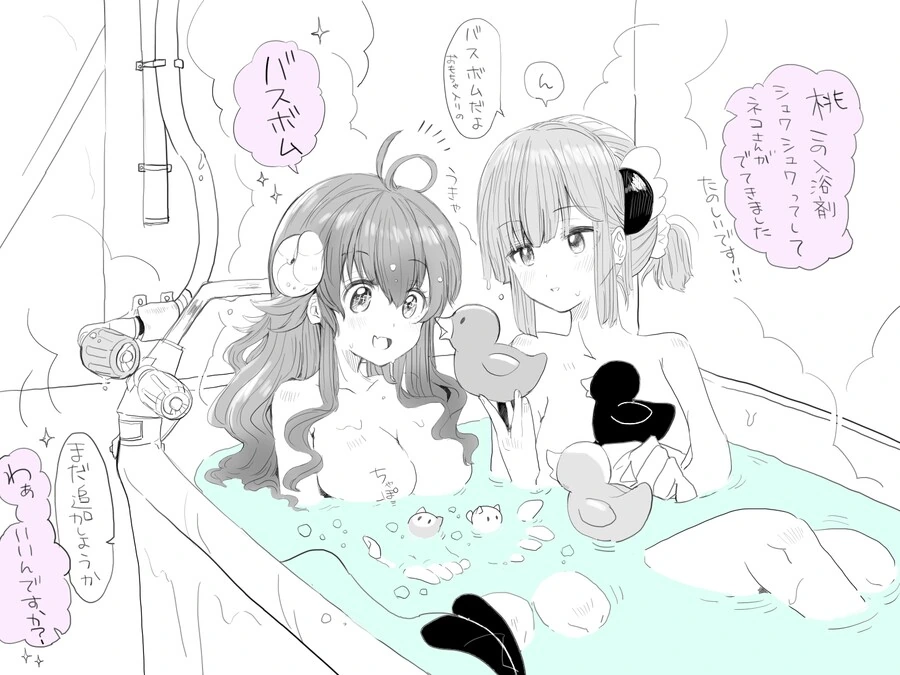 manga_3982686_040.webp