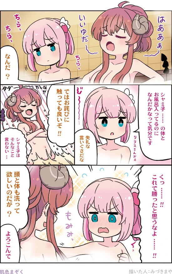 manga_3982686_041.webp