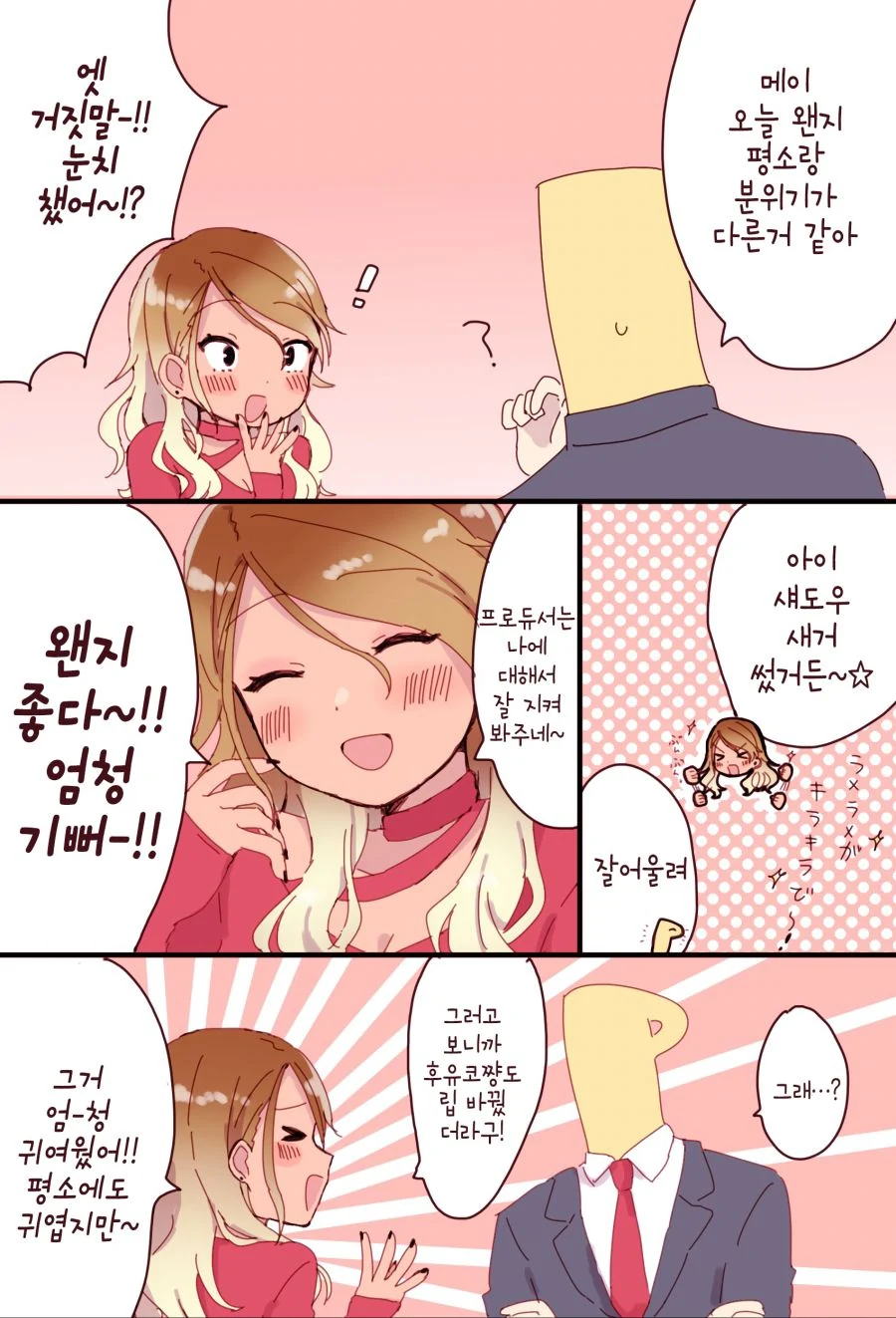 manga_398937_001.webp