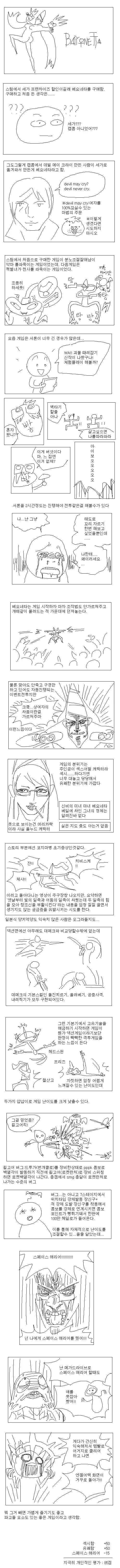 manga_40084477_004f_001.webp