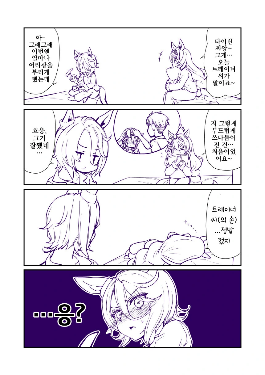 manga_4012960_002.webp