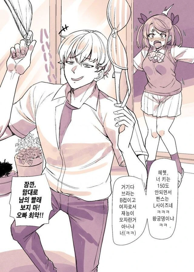 manga_4021801_001.webp
