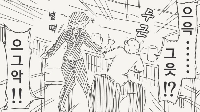 서른살까지 독신이면.manga_2.jpg