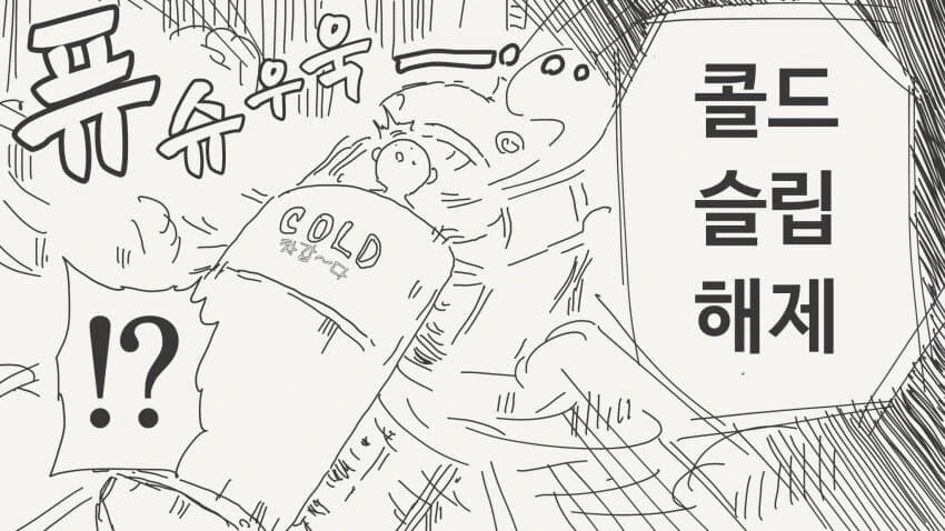 서른살까지 독신이면.manga_3.jpg