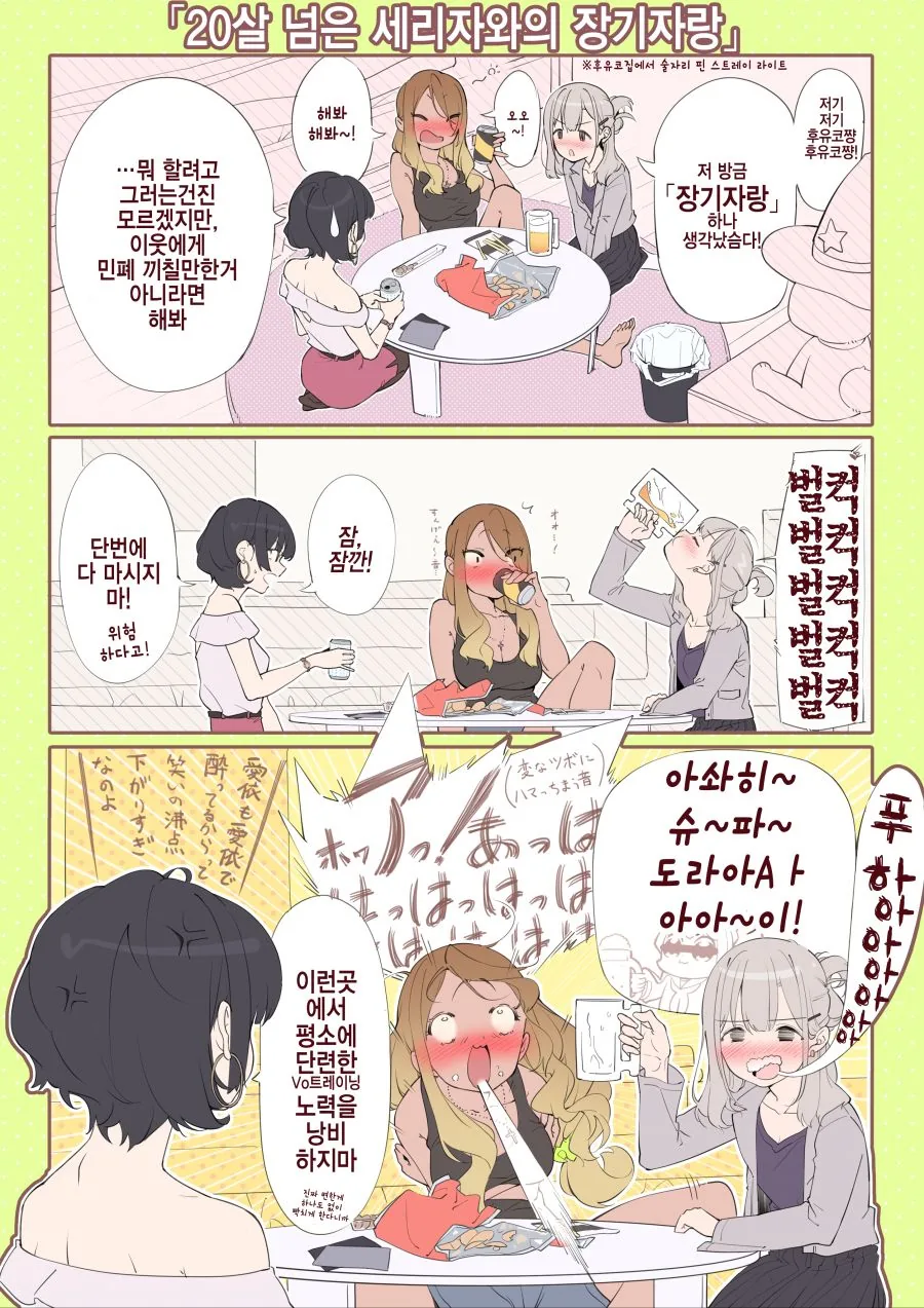 manga_414365_001.webp