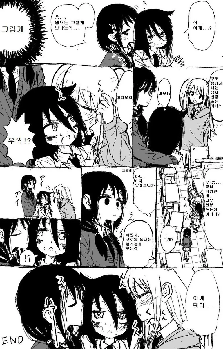 manga_425750_002.webp