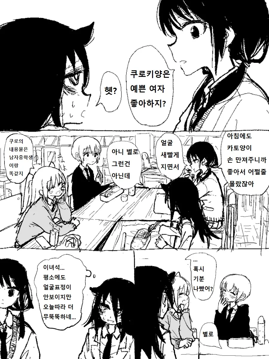 manga_425750_003.webp