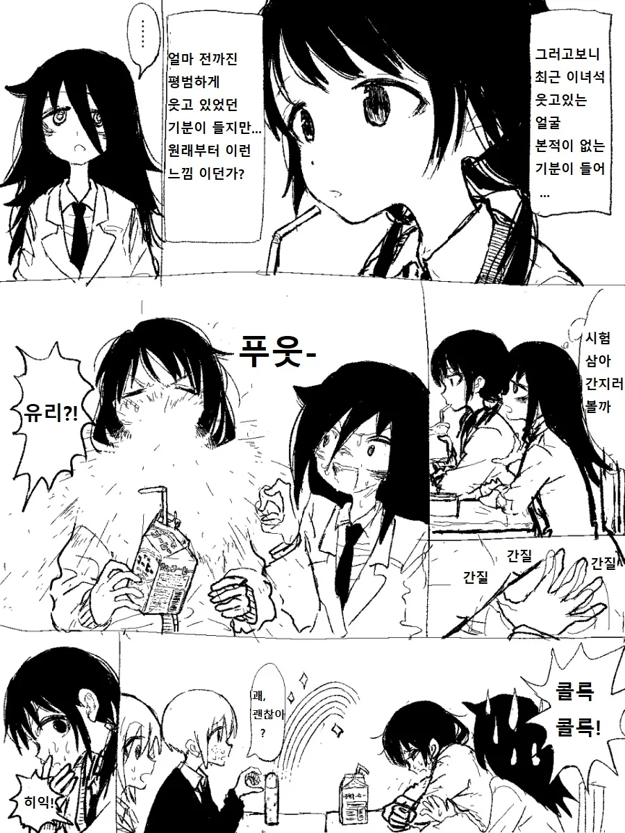 manga_425750_004.webp