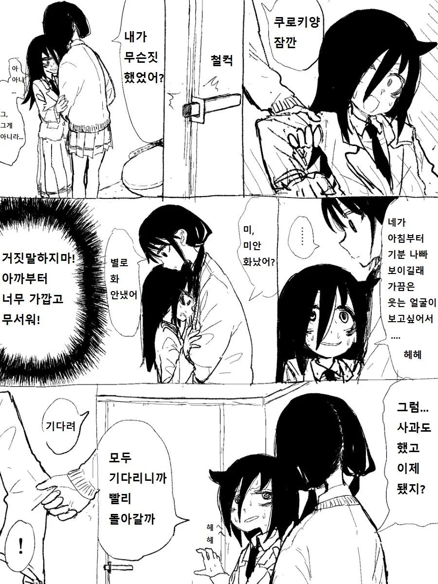 manga_425750_005.webp