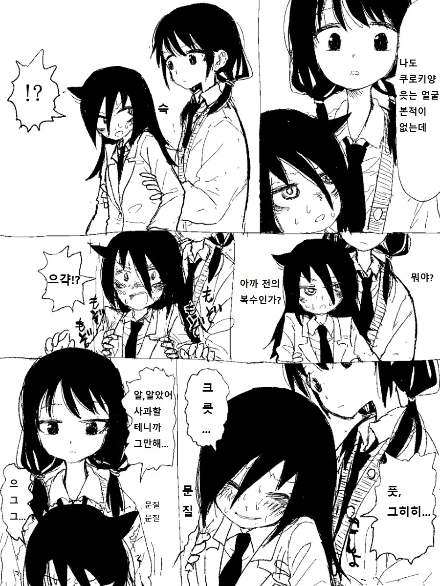 manga_425750_006.webp