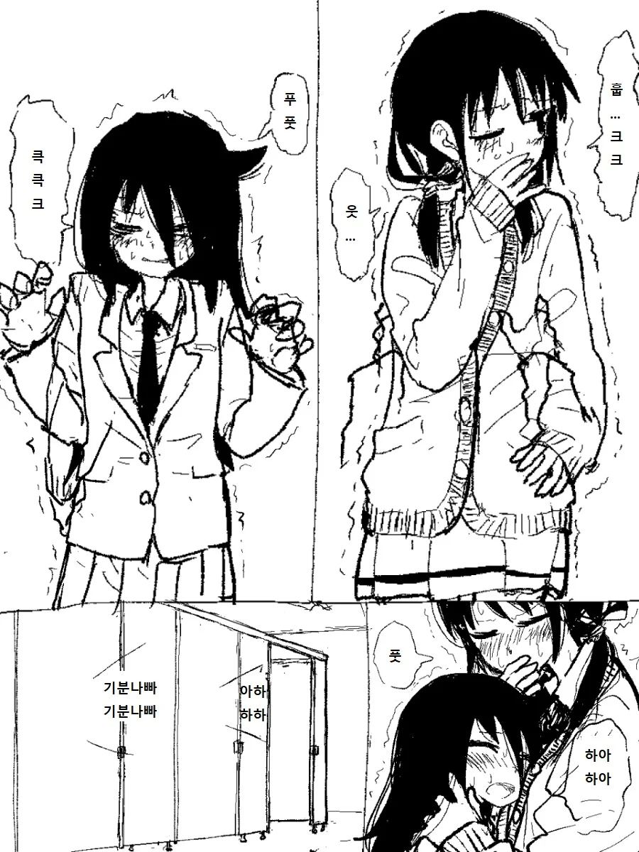 manga_425750_008.webp