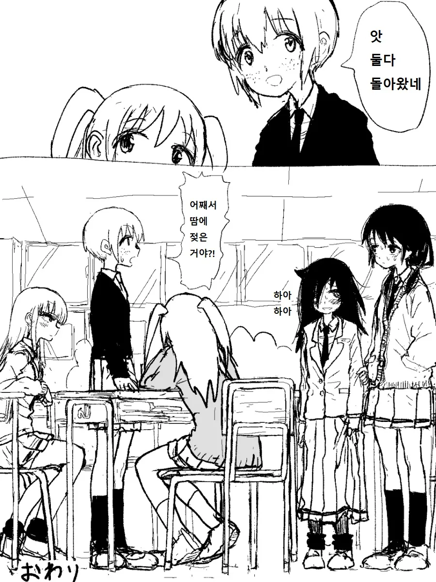 manga_425750_009.webp