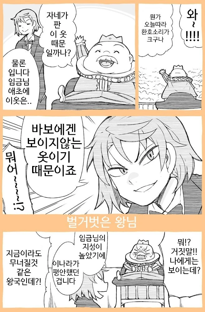 manga_431851_001.webp