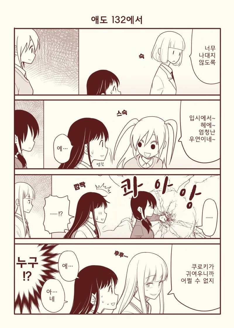 manga_43504739_ad5b_002.webp