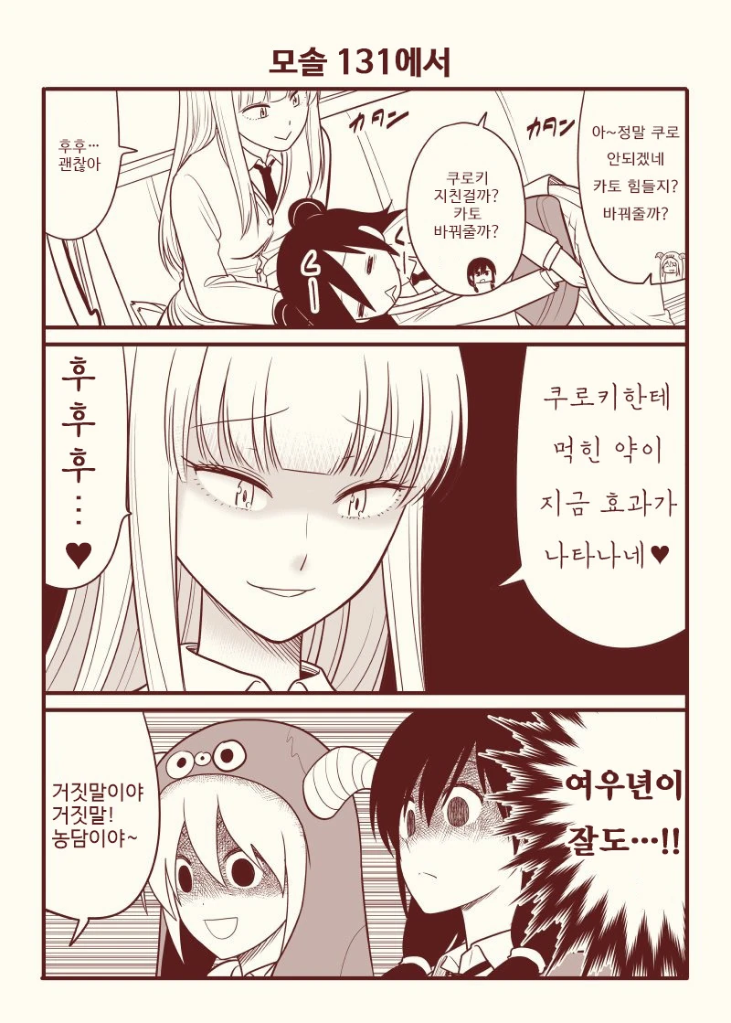 manga_43504739_ad5b_003.webp