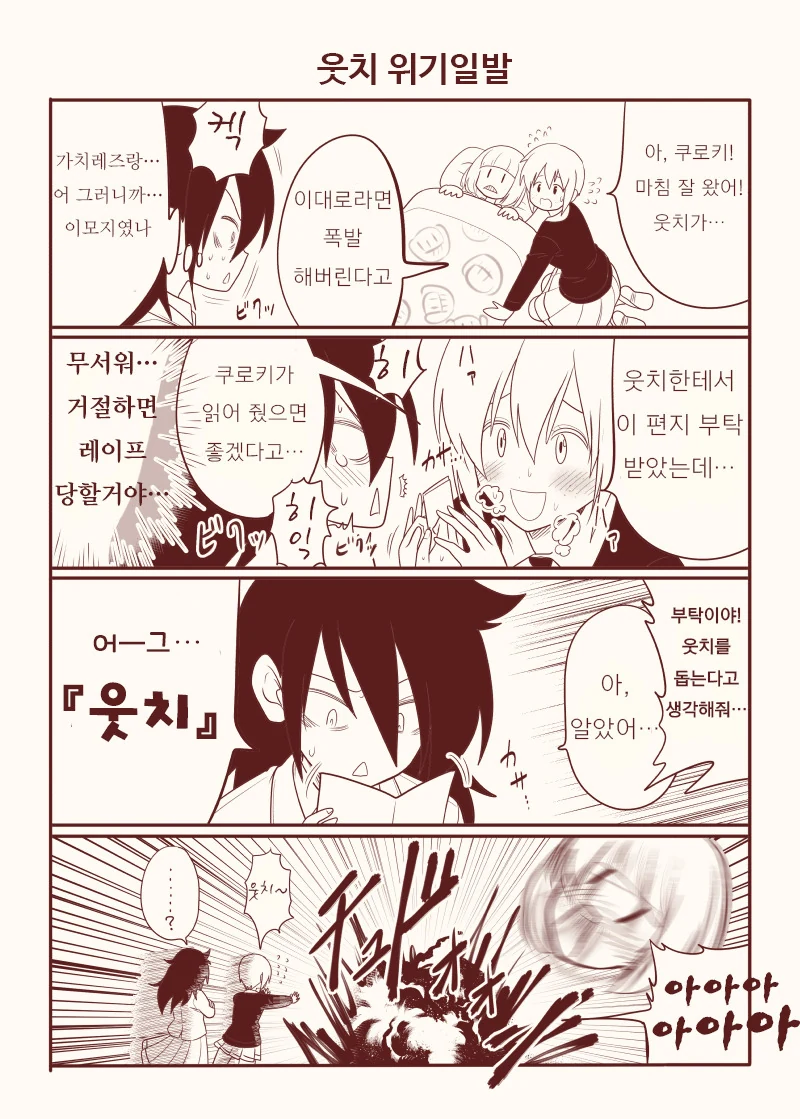 manga_43504739_ad5b_004.webp