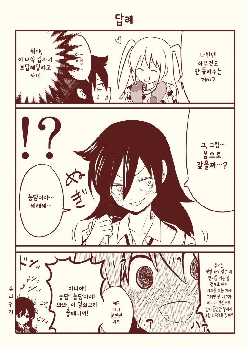 manga_43504739_ad5b_005.webp