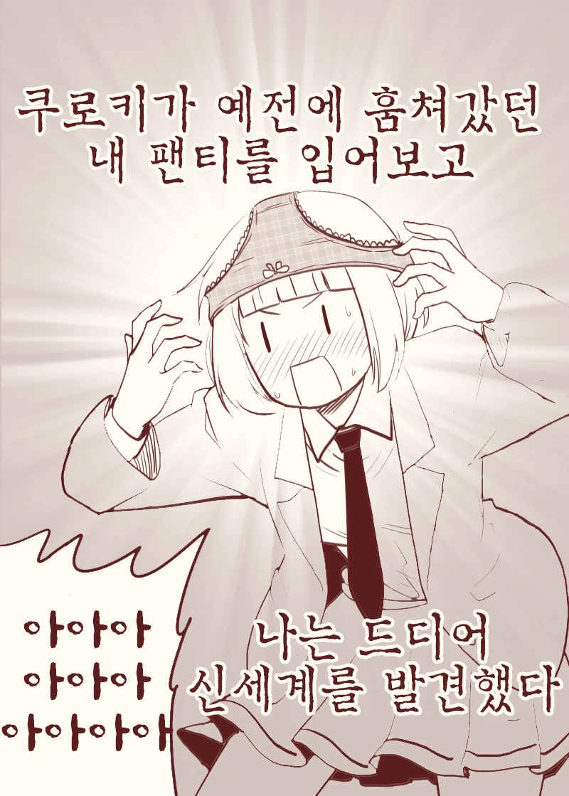 manga_43504739_ad5b_006.webp