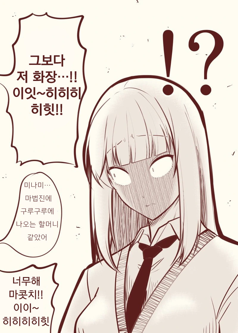 manga_43504739_ad5b_007.webp
