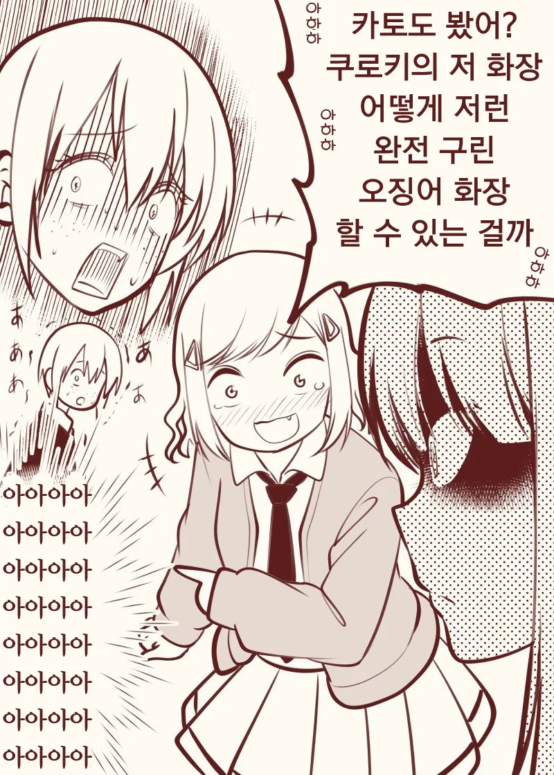 manga_43504739_ad5b_008.webp
