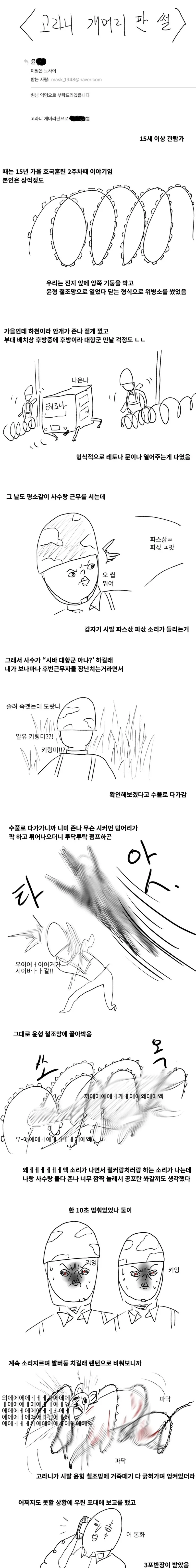 manga_454598_001.webp