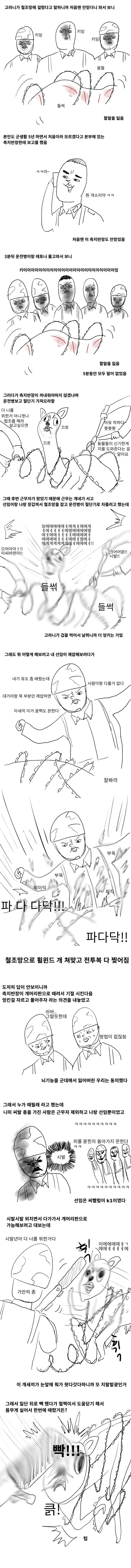 manga_454598_002.webp