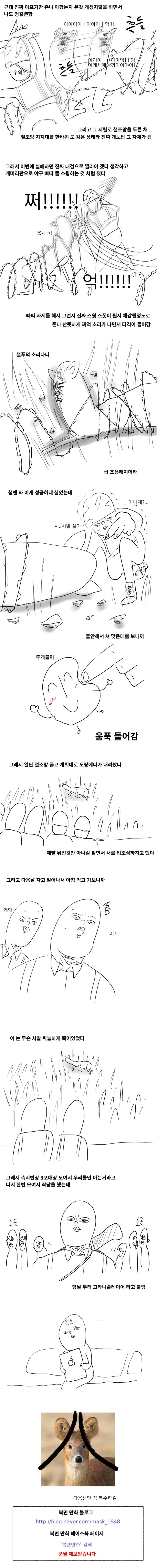 manga_454598_003.webp