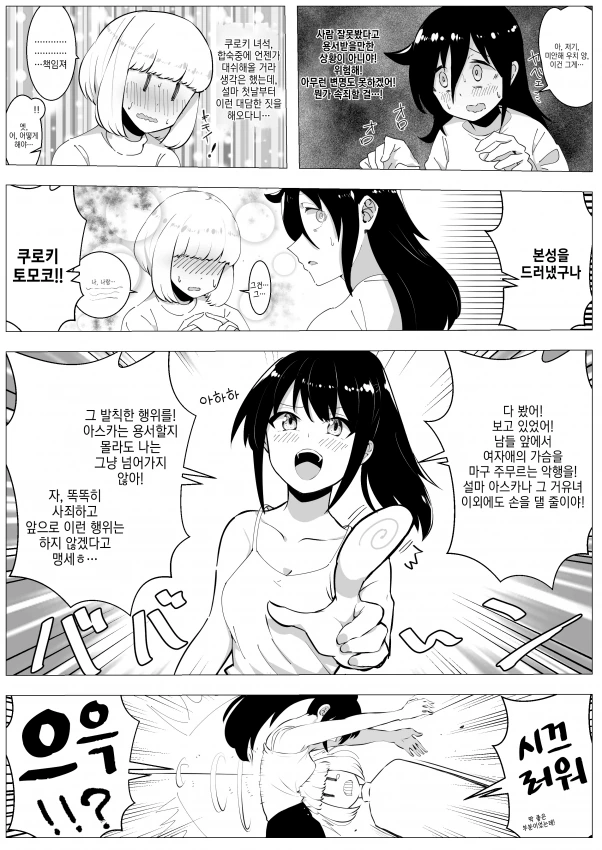 manga_45661407_6552_002.webp