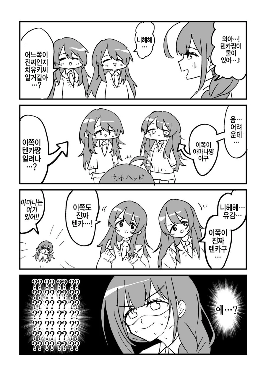 manga_469543_001.webp