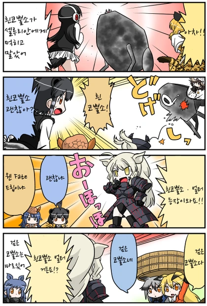 manga_48467245_3d90_001.webp