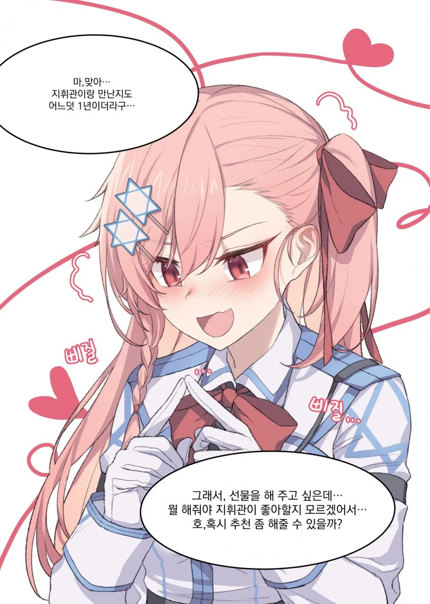 manga_491514_002.webp