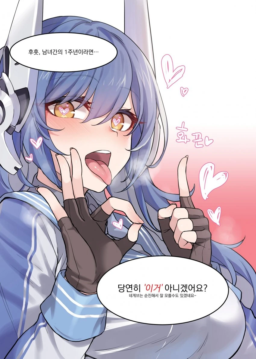 manga_491514_003.webp