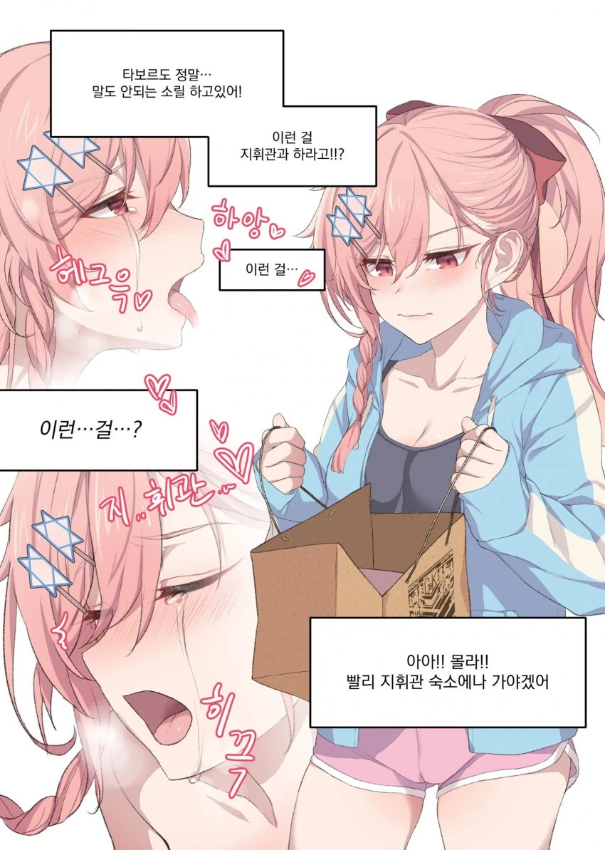 manga_491514_004.webp