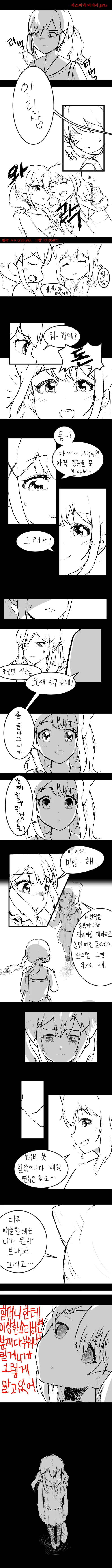 manga_501467_001.webp