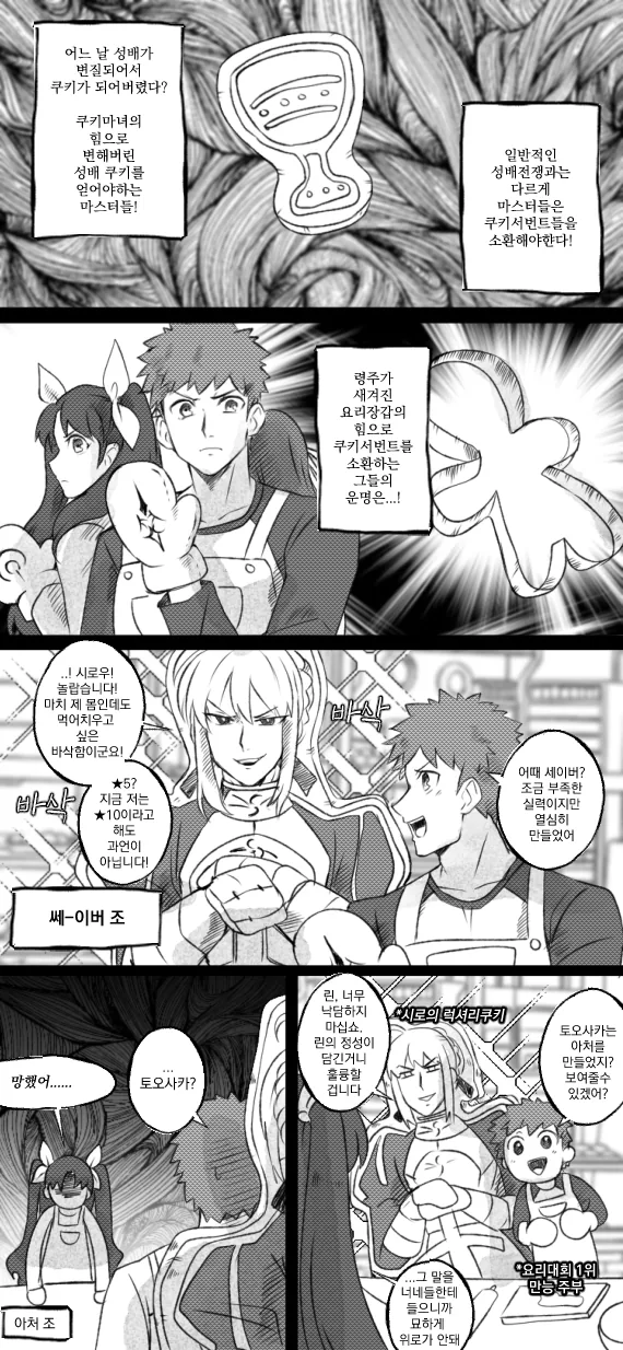 manga_51325171_1f89_001.webp