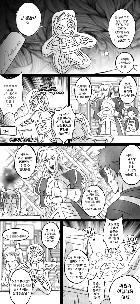 manga_51325171_1f89_002.webp