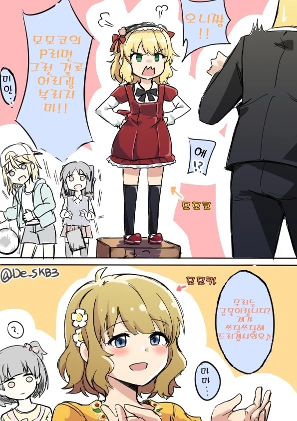 manga_53894864_0da0_001.webp