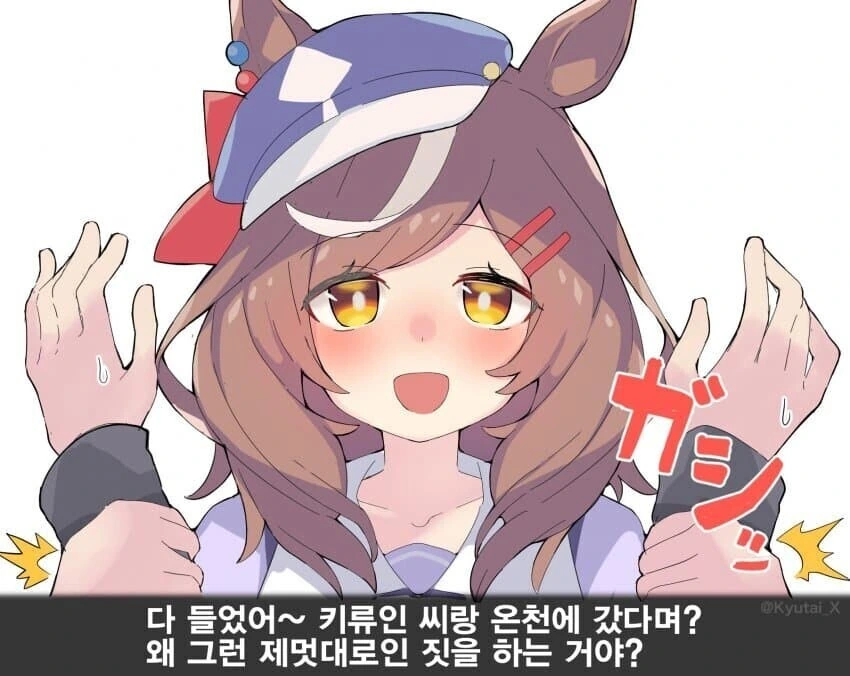 manga_56309465_001.webp