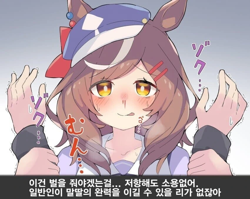 manga_56309465_002.webp
