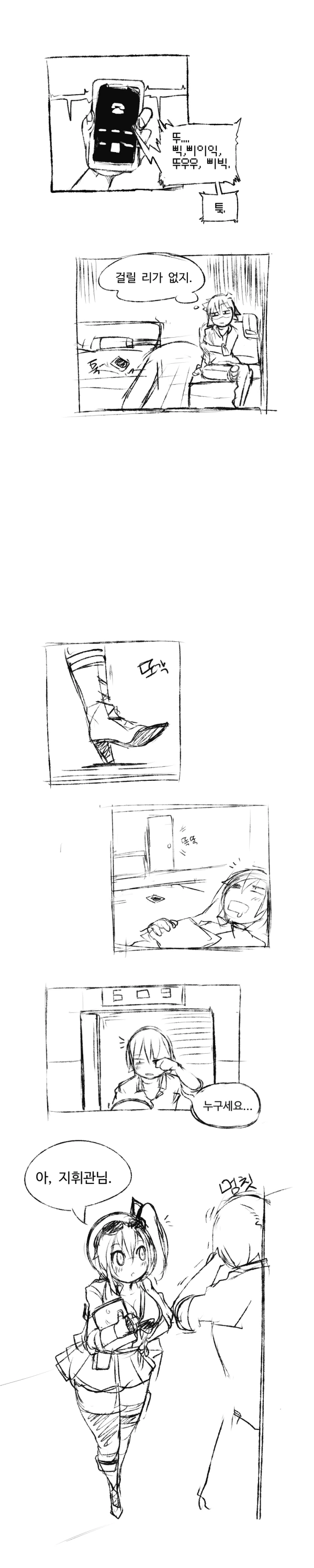 manga_583600_002.webp