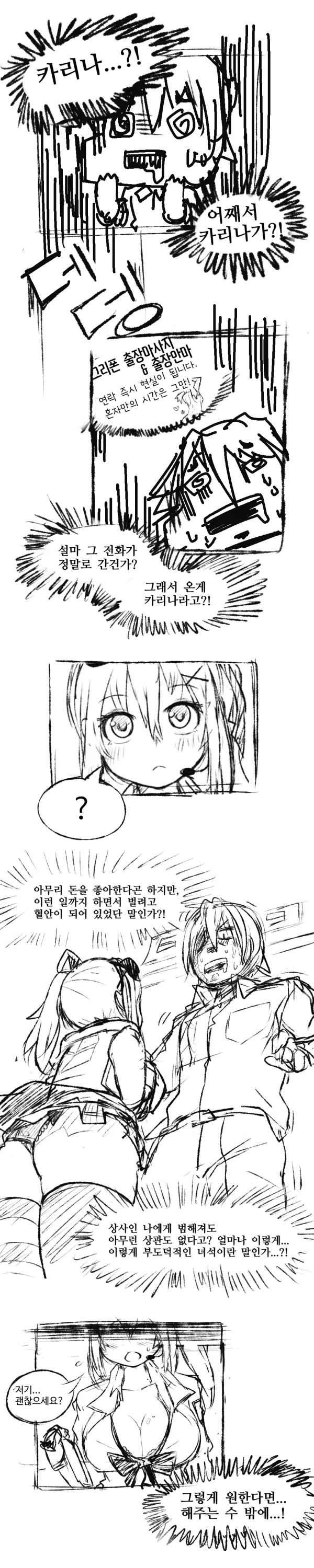 manga_583600_003.webp
