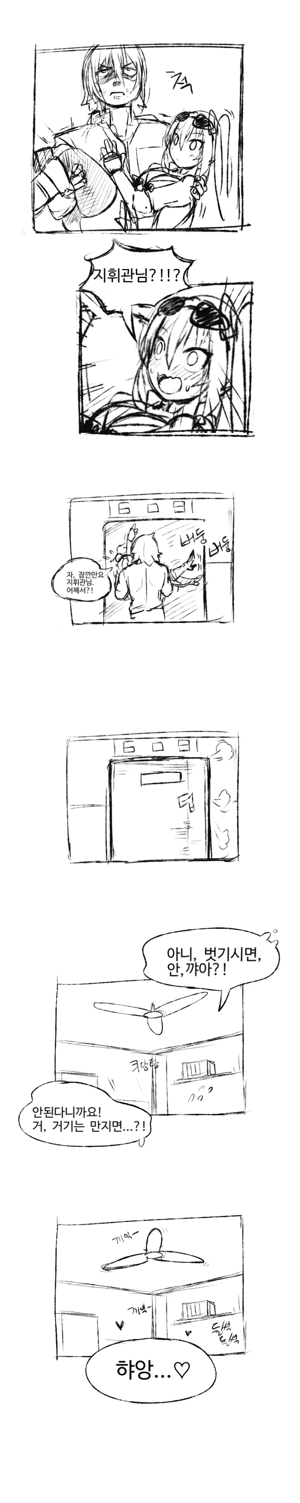 manga_583600_004.webp