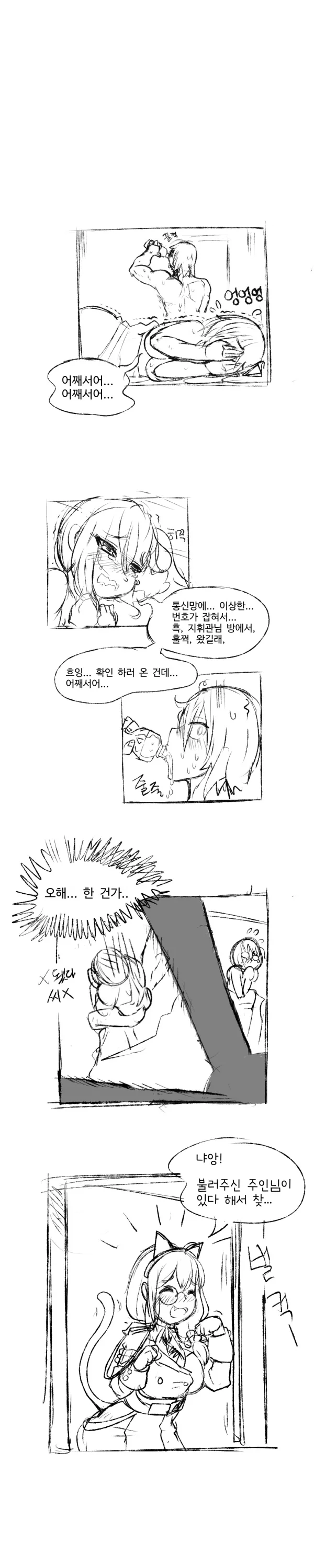 manga_583600_005.webp