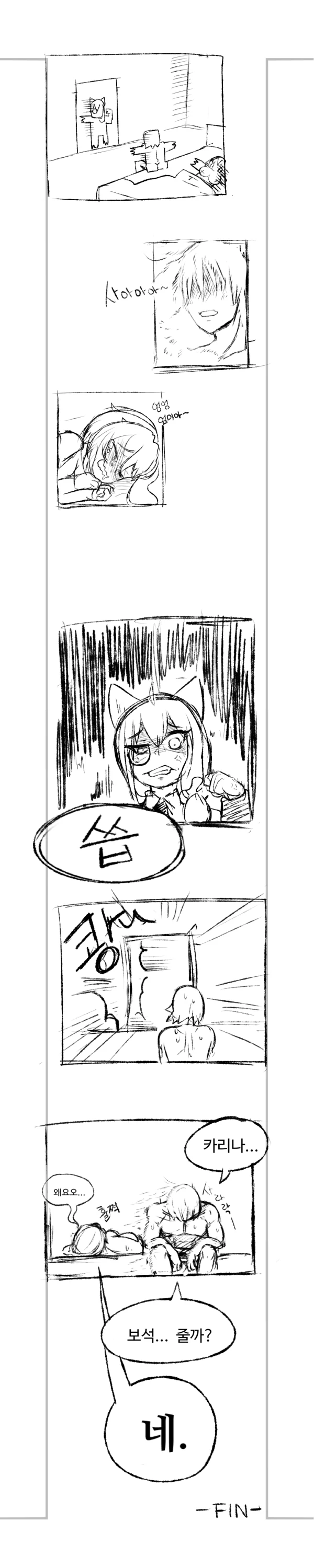 manga_583600_006.webp