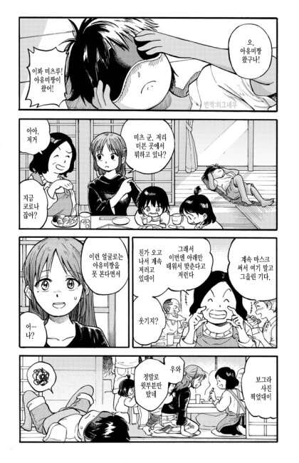 manga_588608_001.webp