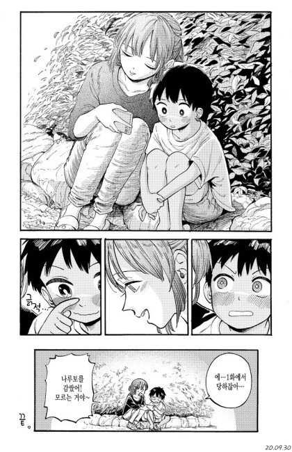 manga_588608_004.webp